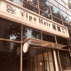 -Tipo Hair salon（明星）店