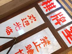 -和平菓局(王府井店)