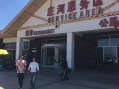 -大连冰峪旅游度假区