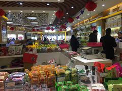 -采芝斋(延安路店)