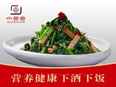 -小蓉合餐厅·川菜·家常菜(凤城二路店)