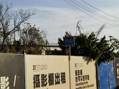 -光头佬钓虾场·烧烤·聚餐·亲子(金沙洲店)