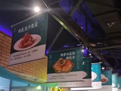 -胖老汉椒麻鸡清真新疆菜(西御街店)