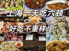 -逸道(益丰·外滩源店)