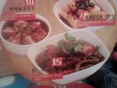 -钰花溪(国瑞城店)