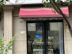 -路西仕·手作西点(气象台路店)