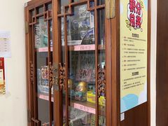 -秦汉胡同国学书院(华漕分馆)