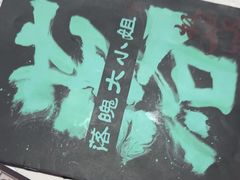 -剧狐剧本杀·月球探案馆(人民广场1号店)