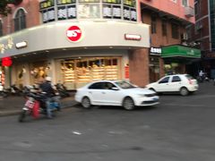 -85度C(石狮德辉店)