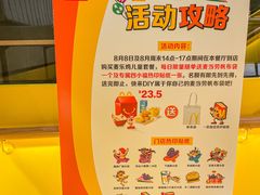 -麦当劳(龙洞店)