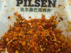 -比尔森巴西烤肉自助(红旗街店)