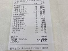 -东豪园林海鲜酒家(南港路辅路店)