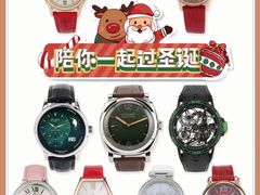 -礼尚往来奢侈品鉴定评估中心