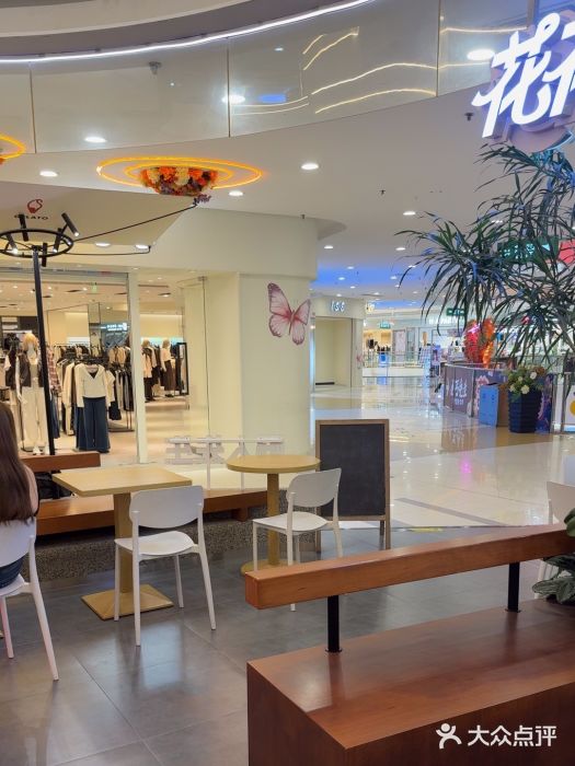 野人先生Gelato(上海长宁龙之梦店)图片