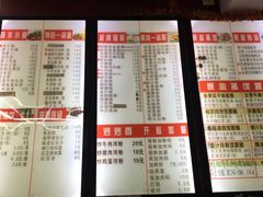 -银记肠粉店(中山一路店)