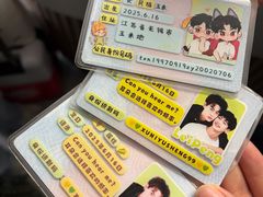 -曲阜东站