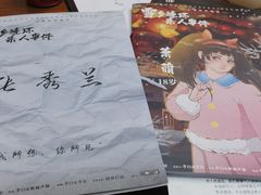 -戏精管理局·剧本杀·桌游·血染钟楼