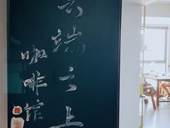 -云之上咖啡馆
