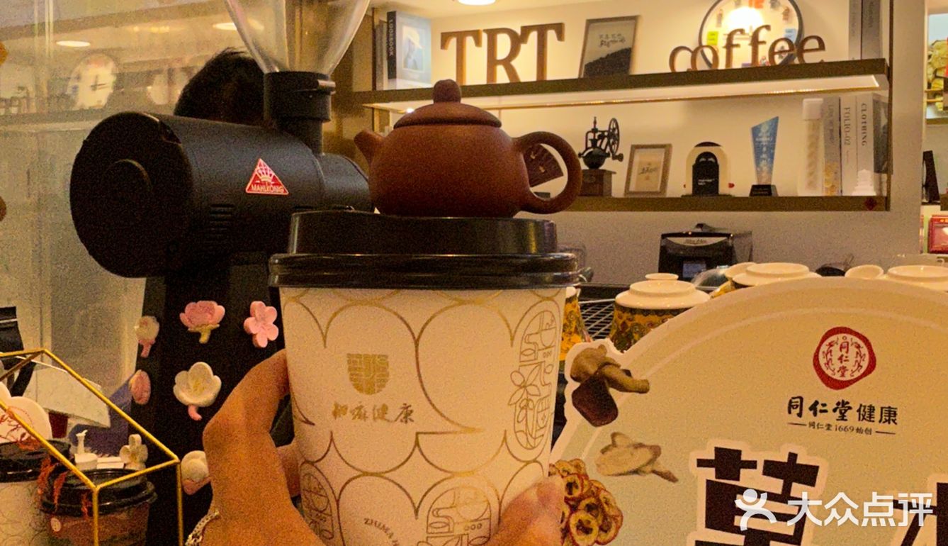奇特的中药咖啡馆