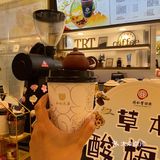 奇特的中药咖啡馆