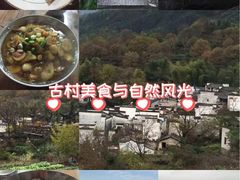 -塔川景区
