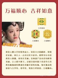 -周大福CHOW TAI FOOK(南翔老街店)