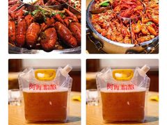 -阿青龙虾·烧烤大排档(湖里万达店)
