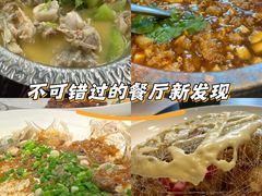 -虎哥私房菜(馒头山店)