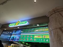 -Potato Corner(广州天河城店)