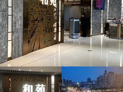 -和苑酒家·一线江景(星寰店)