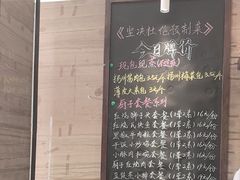 -淮扬厨子(健康路店)
