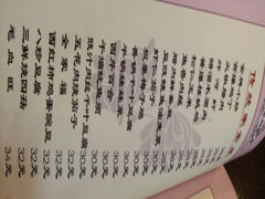 android_upload_pic-金牌餐厅·天津菜·八珍豆腐·老爆三(瓷房子店)