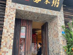 -大良毋米粥(锦龙路总店)