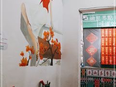 -華叔茶記