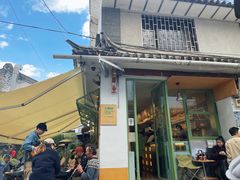 -大青树咖啡(大理古城店)