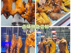 -陆记鹅庄·潮汕菜·狮头鹅(大仟里店)