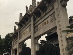-贴阁碧(百丈东路店)