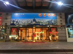 -高雄85大楼-观景台