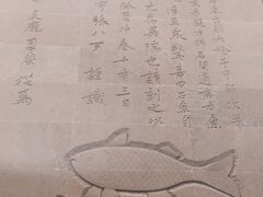 -白鹤梁水下博物馆