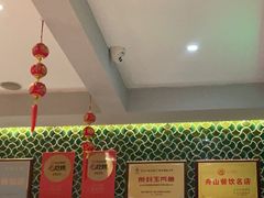 -原製原味(普陀山磐龙店)