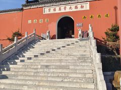 -句容茅山景区