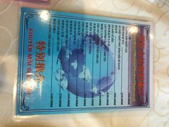 -国际金钻海鲜餐厅