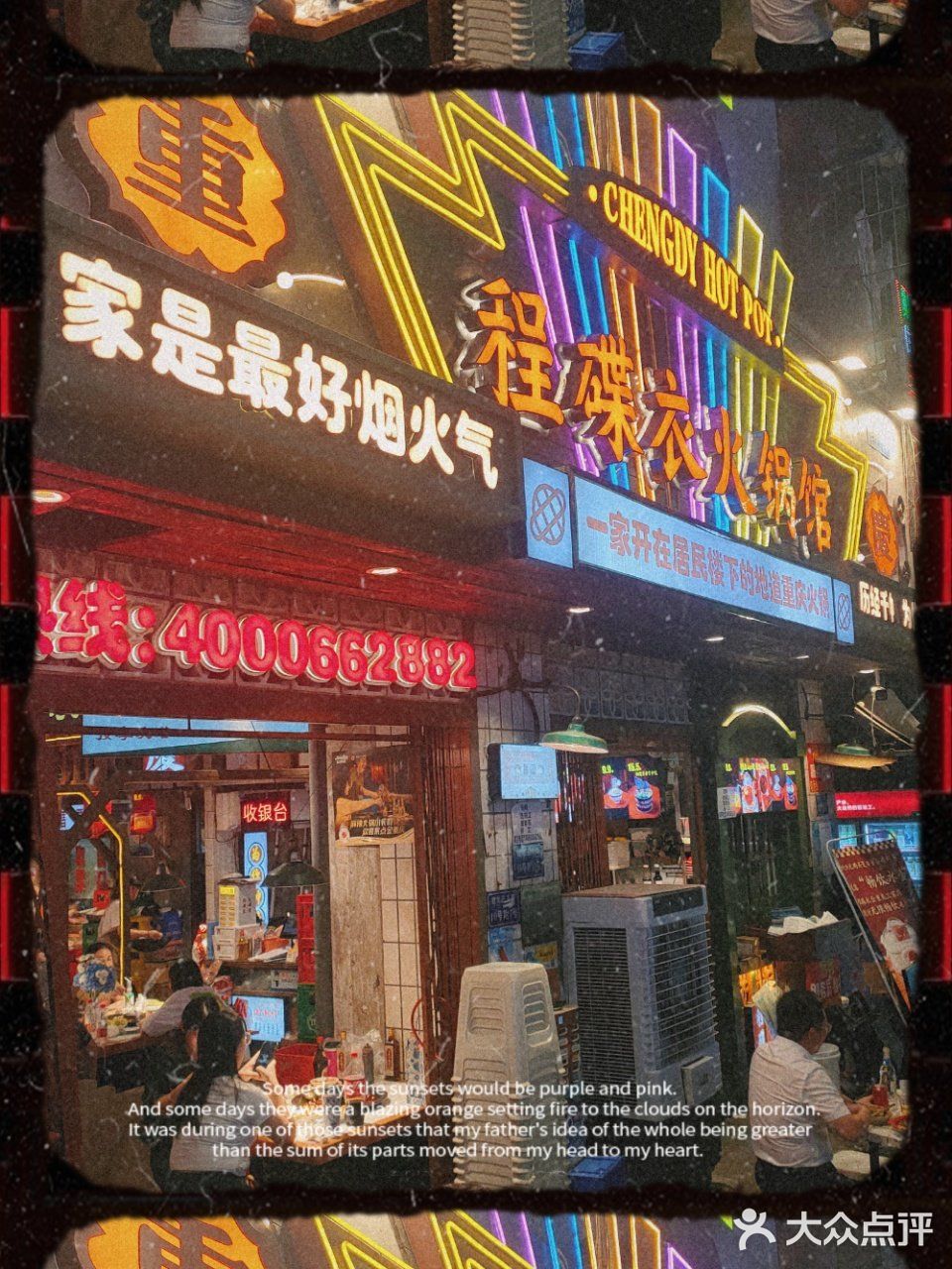 我不是哥哥【程蝶衣】，而是观音桥【程碟衣】