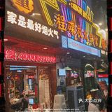 我不是哥哥【程蝶衣】，而是观音桥【程碟衣】