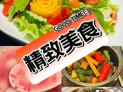 -石泉私宴