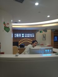 -众山臻美医疗美容医院