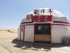 -达拉特旗响沙湾旅游区