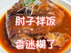 -面辣子·陕西家乡菜(钟楼店)