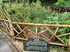 -恭王府博物馆