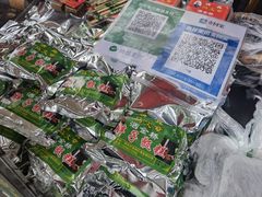 -马文章胖子甑糕(洒金桥店)